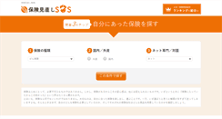Desktop Screenshot of nac-web.com