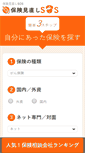 Mobile Screenshot of nac-web.com