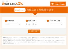 Tablet Screenshot of nac-web.com